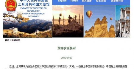 travel-advice-for-china